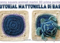 Uncinetto facile: tutorial mattonella base per granny square animali marini 3D